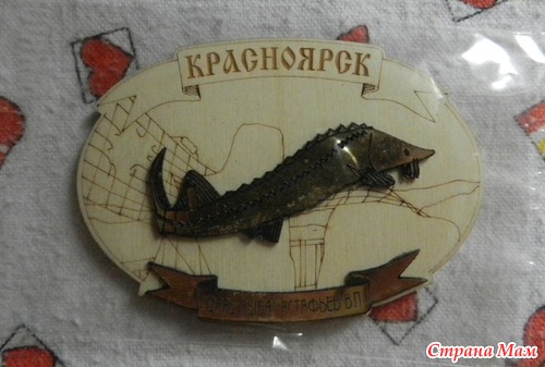 А у меня второй подарок из мешка!!