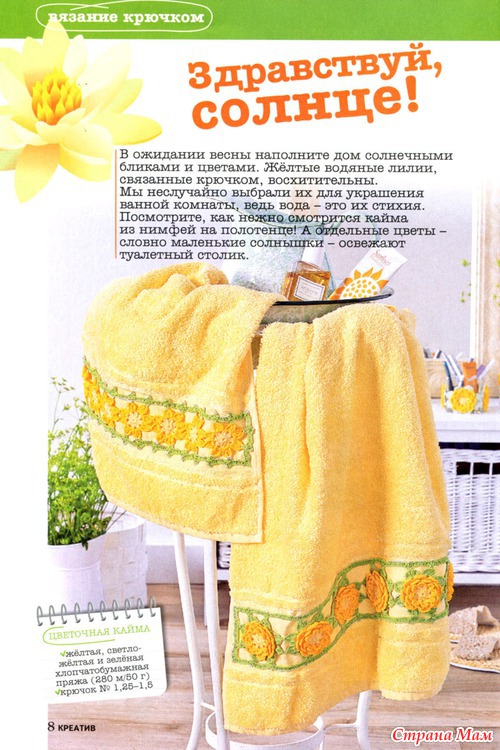 Лето, цветы
