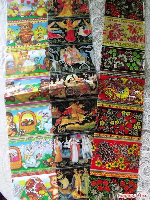 Пасхальный сюрприз