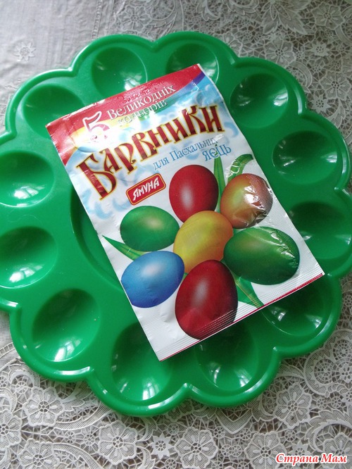 Пасхальный сюрприз