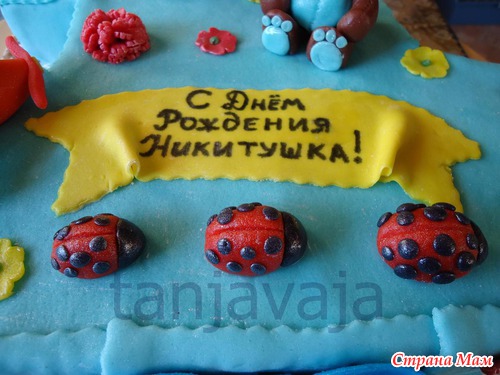 Торт на годик