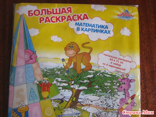 Да благословит и воздаст Господь.