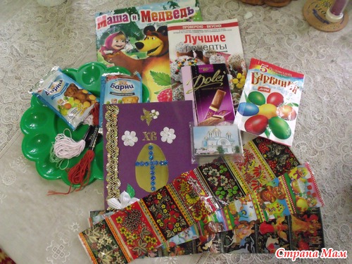 Пасхальный сюрприз