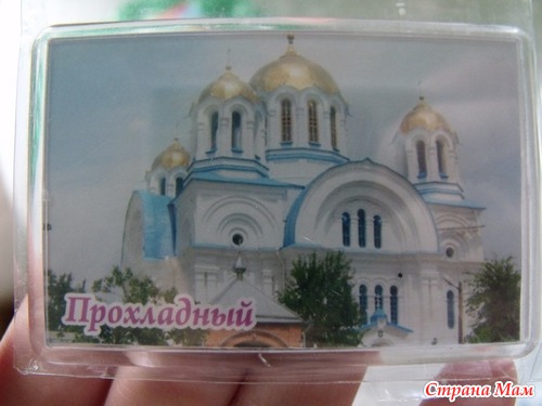 Пасхальный сюрприз