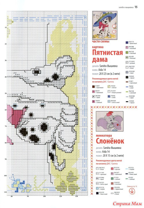  11.2010