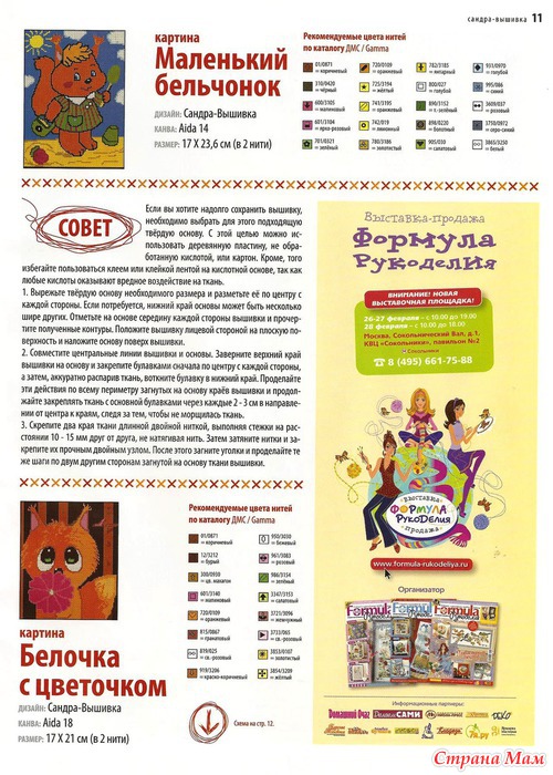  2.2010