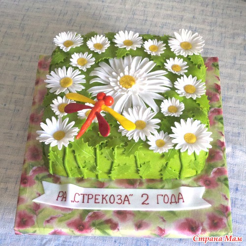 "Стрекоза" (корпоративный)