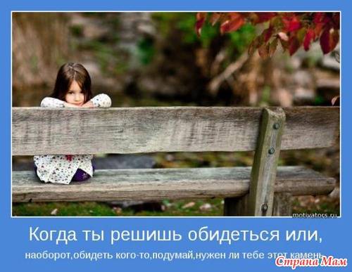 МОТИВАТОРЫ!!!