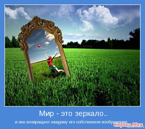 МОТИВАТОРЫ!!!