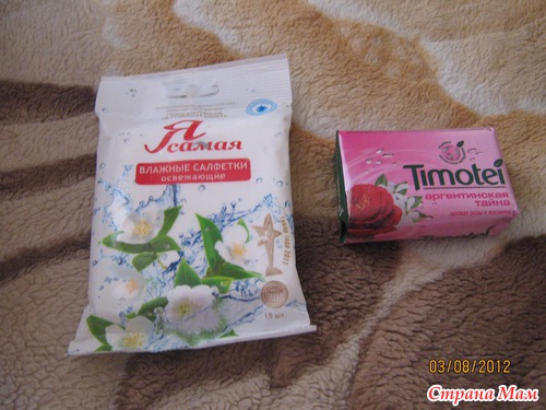Моя коробочка от Мариночки у меня!!!