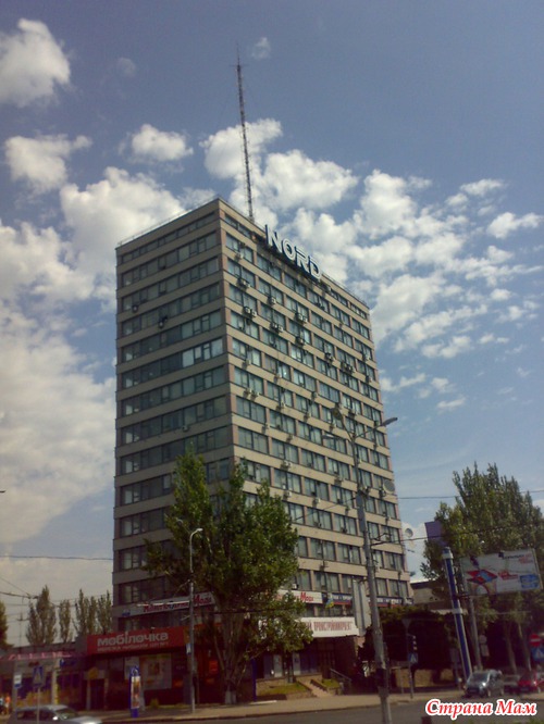 Поездка в Донецк.