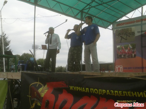 СИЛЬНЫЕ ДУХОМ