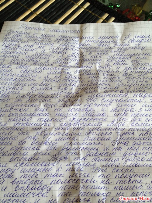 Вот и аист прилетел от беременяшки Калинки!!!