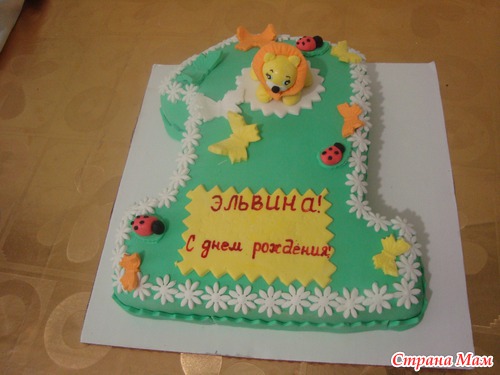 Детские