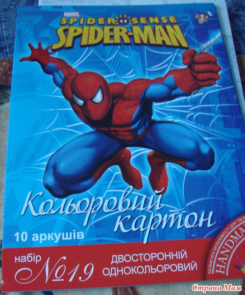 Наши первые сборы в школу