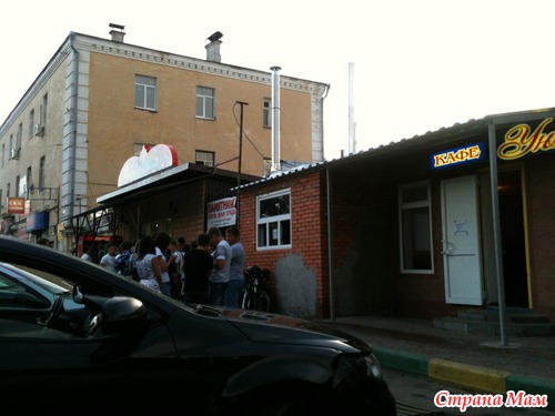 Та самая шаурма