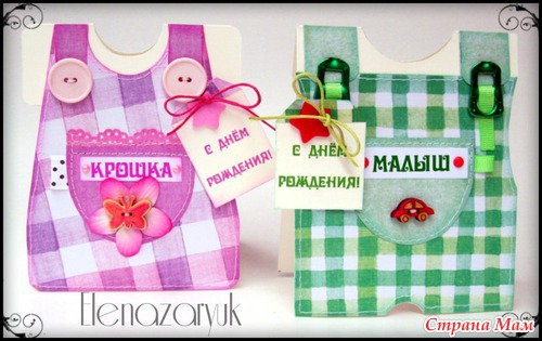 Малышковая тема)))