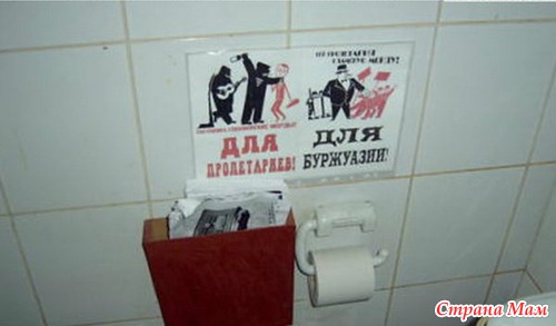 Умом Россию не понять...