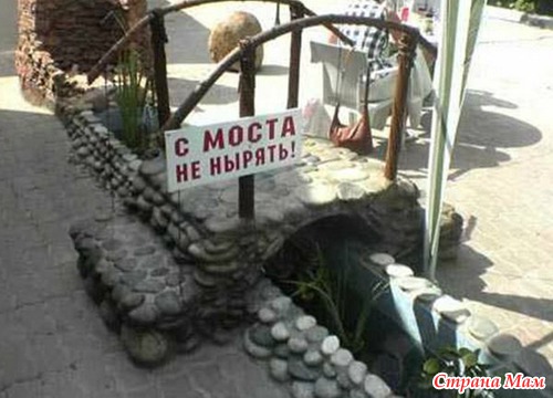 Умом Россию не понять...
