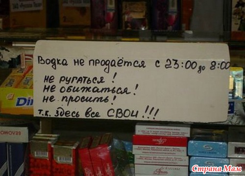 Умом Россию не понять...