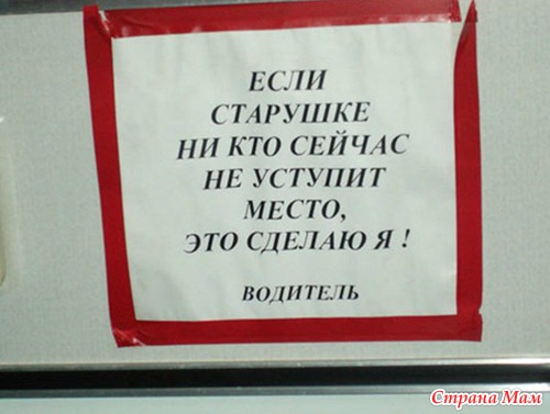 Умом Россию не понять...
