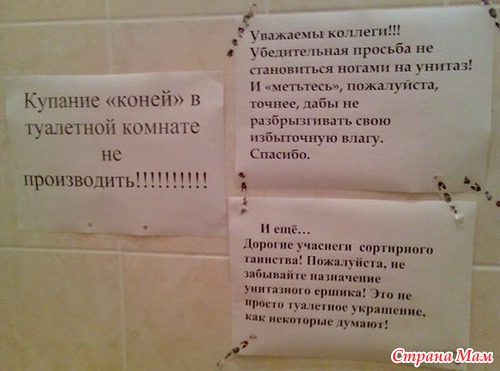 Умом Россию не понять...
