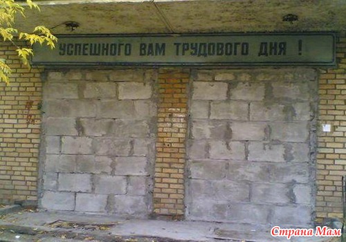 Умом Россию не понять...