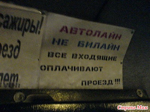 Умом Россию не понять...