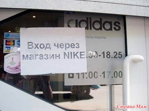 Умом Россию не понять...