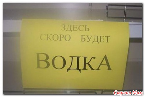 Умом Россию не понять...