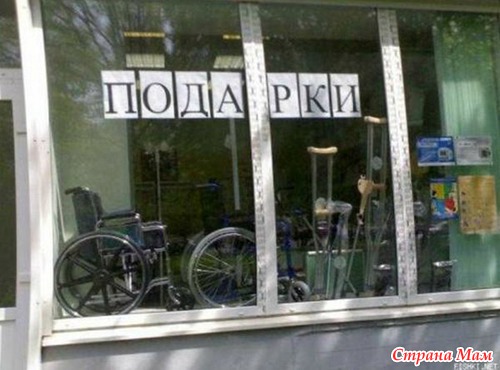Умом Россию не понять...