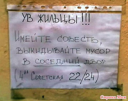 Умом Россию не понять...
