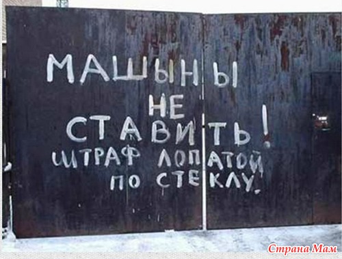 Умом Россию не понять...