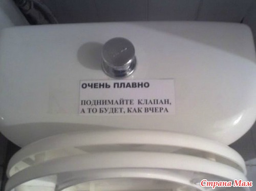 Умом Россию не понять...