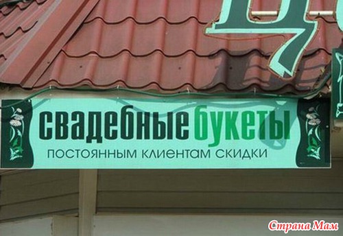 Умом Россию не понять...