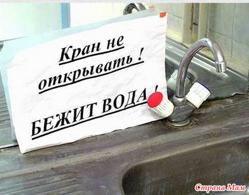 Умом Россию не понять...