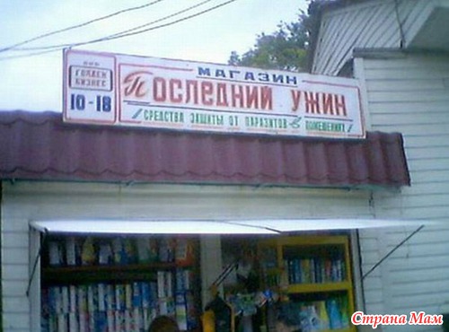 Умом Россию не понять...