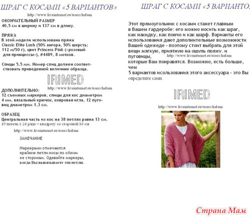 СМОТРИТЕ ЧТО Я НАШЛА...