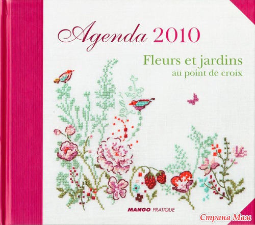 Agenda 2010