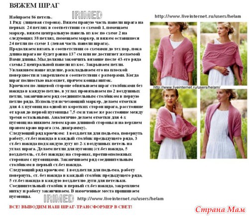 СМОТРИТЕ ЧТО Я НАШЛА...