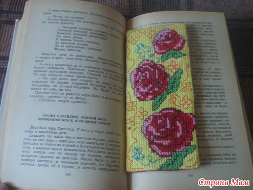Закладочки для моих любителей книг
