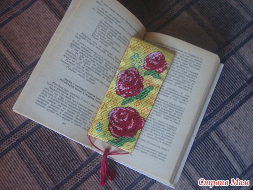 Закладочки для моих любителей книг