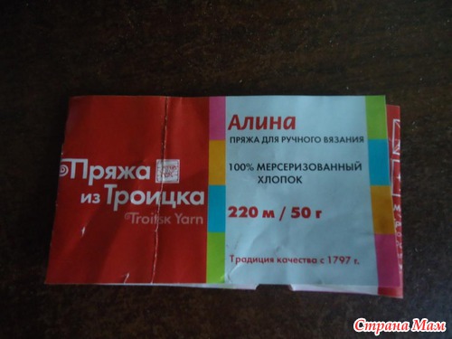 Коралловый беретик