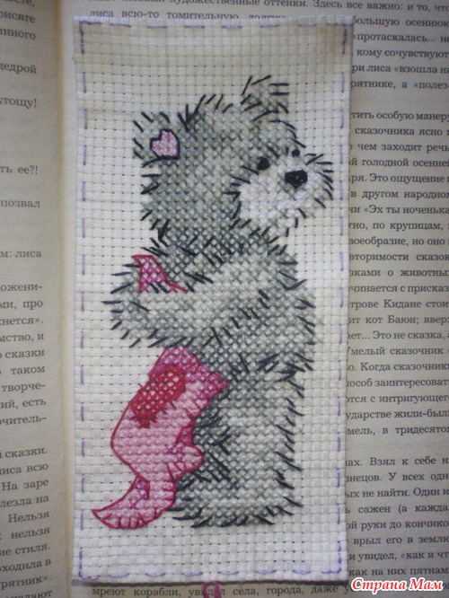 Закладочки для моих любителей книг