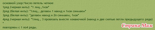 КАРДИГАН