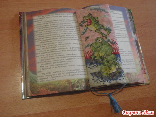 Закладочки для моих любителей книг