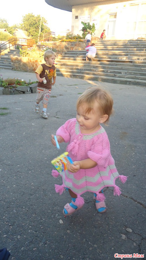 Пончо дочке!