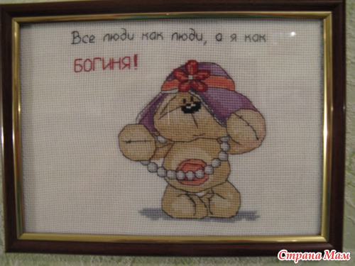 Мои Физзики. Продолжение))