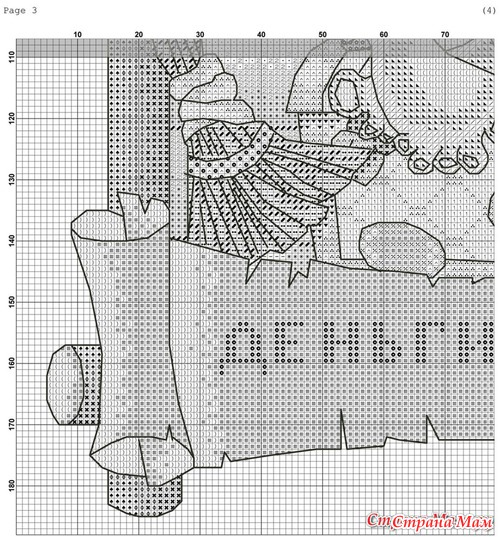 Оберег "Денги в дом"