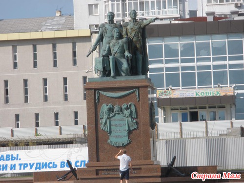 Поездка в Новороссийск